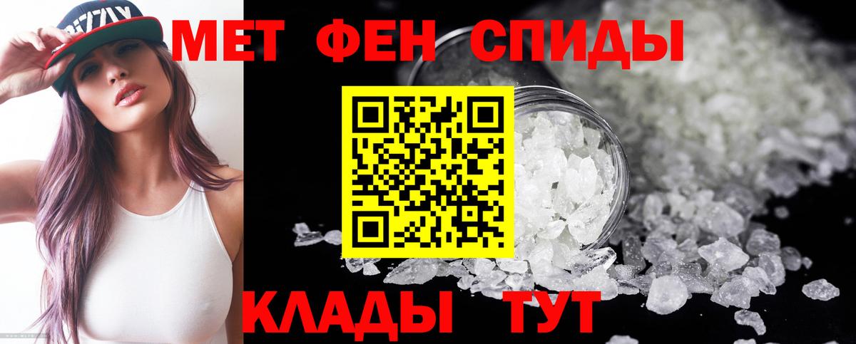 АМФ  Вход с VPN  Кольчугино  АМФЕТАМИН Розовый 