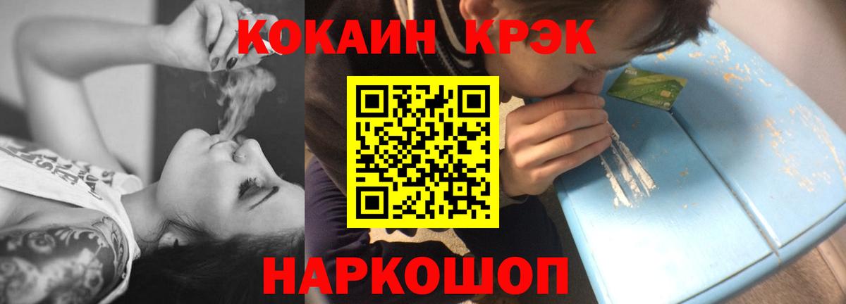 Cocaine Эквадор  Вход с VPN  Кольчугино  Кокаин  Cocaine 98% 