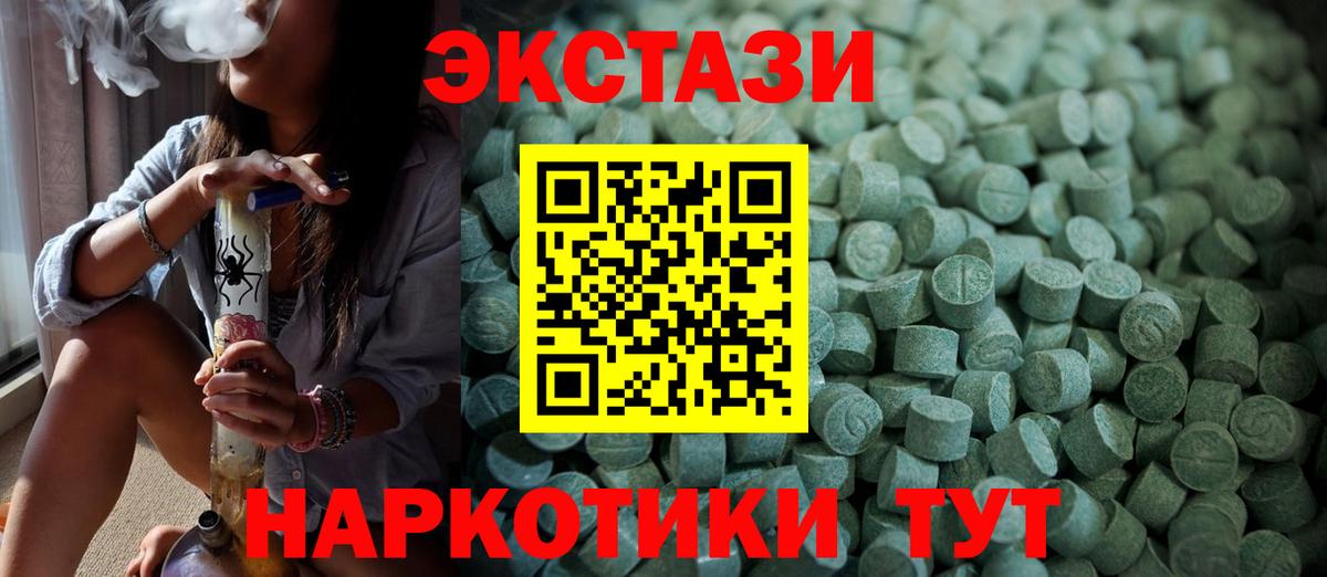 Экстази louis Vuitton  ЭКСТАЗИ  Кольчугино  Вход с VPN 