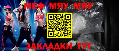 прущие крисы Кунгур