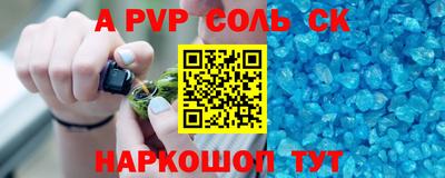 прущие крисы Кунгур