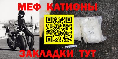 кокаин Кумертау