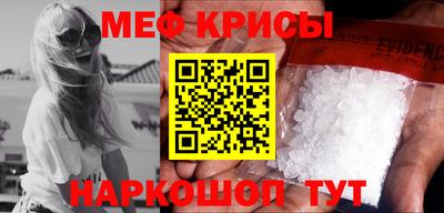прущие крисы Кунгур