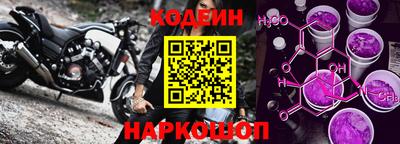 прущие крисы Кунгур