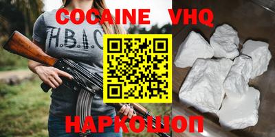 наркотики Кулебаки