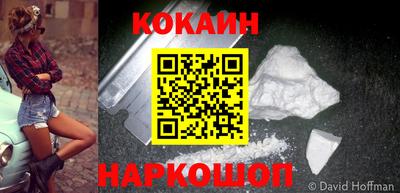 прущие крисы Кунгур