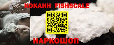 кокаин Кумертау