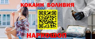 кокаин Кумертау
