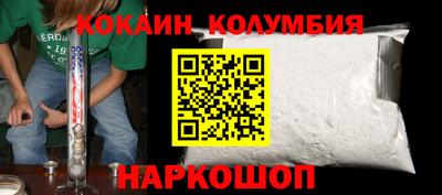 кокаин Кумертау