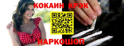 наркотики Кулебаки