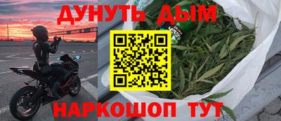 прущие крисы Кунгур