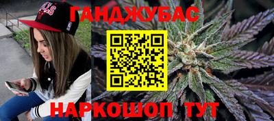 прущие крисы Кунгур