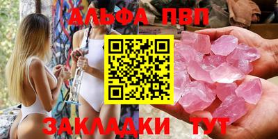 кокаин Кумертау