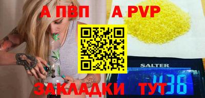 прущие крисы Кунгур