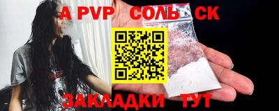 кокаин Кумертау