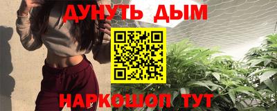 кокаин Кумертау