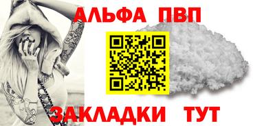 наркотики Кулебаки