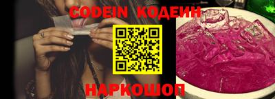 наркотики Кулебаки