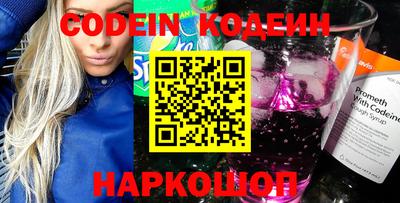 кокаин Кумертау