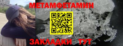 кокаин Кумертау