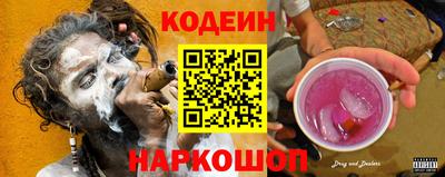 прущие крисы Кунгур