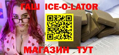 прущие крисы Кунгур