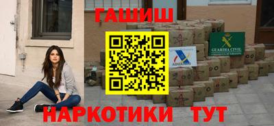 наркотики Кулебаки