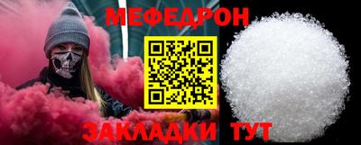 кокаин Кумертау
