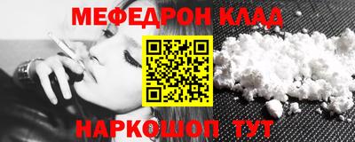 кокаин Кумертау