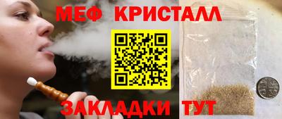 наркотики Кулебаки