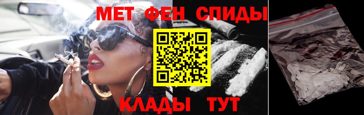 Метамфетамин мет Кольчугино