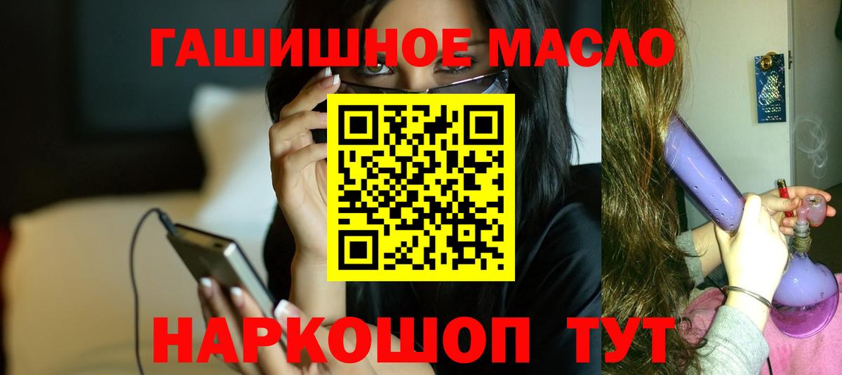 Дистиллят ТГК вейп  Вход с VPN  Кольчугино 